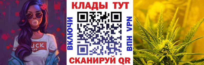 Купить Макушино Гашиш АМФ A PVP Меф КОКАИН