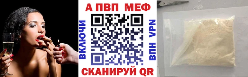 А ПВП Соль  где купить наркоту  Макушино 