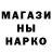Метадон VHQ Mariner