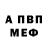 Амфетамин VHQ Ratul Bora