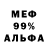 МЕТАДОН кристалл Yaroslav Kononov