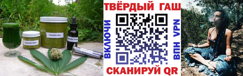 Еда ТГК марихуана  Макушино 