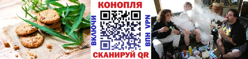 Печенье с ТГК конопля Макушино