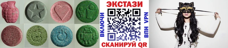 Экстази Дубай  кракен вход  Макушино 