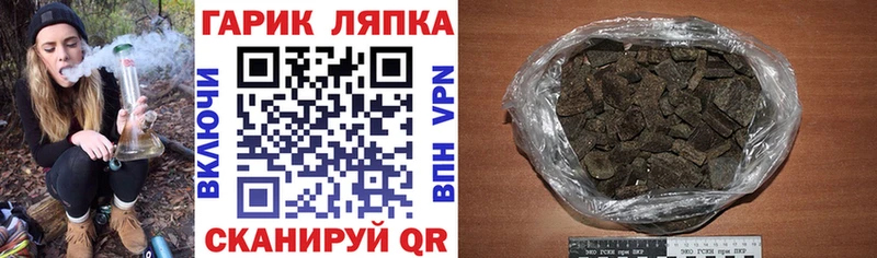 ГАШ ice o lator Макушино