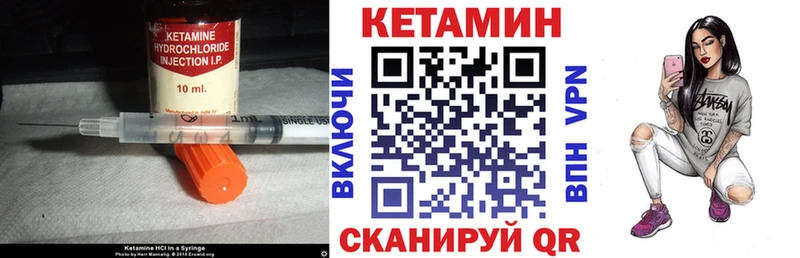 магазин продажи Макушино КЕТАМИН ketamine