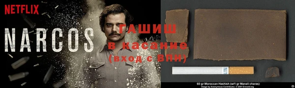 синтетический гашиш Алексеевка