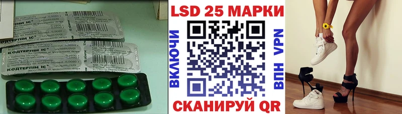 Лсд 25 экстази кислота  Макушино 