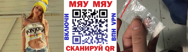 МЯУ-МЯУ 4 MMC  Макушино 