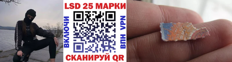 даркнет сайт  kraken вход  Наркотические марки 1500мкг  Макушино 
