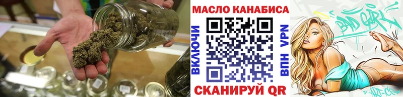 ТГК гашишное масло  Макушино 